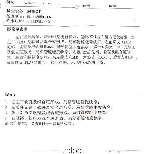 2022年4月12日文山州新增确诊病例情况_35821