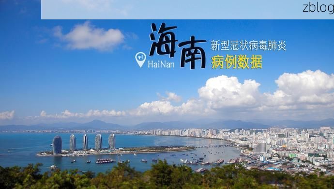 丰县新增1例无症状感染者  丰县疫情防控最新通报_57311