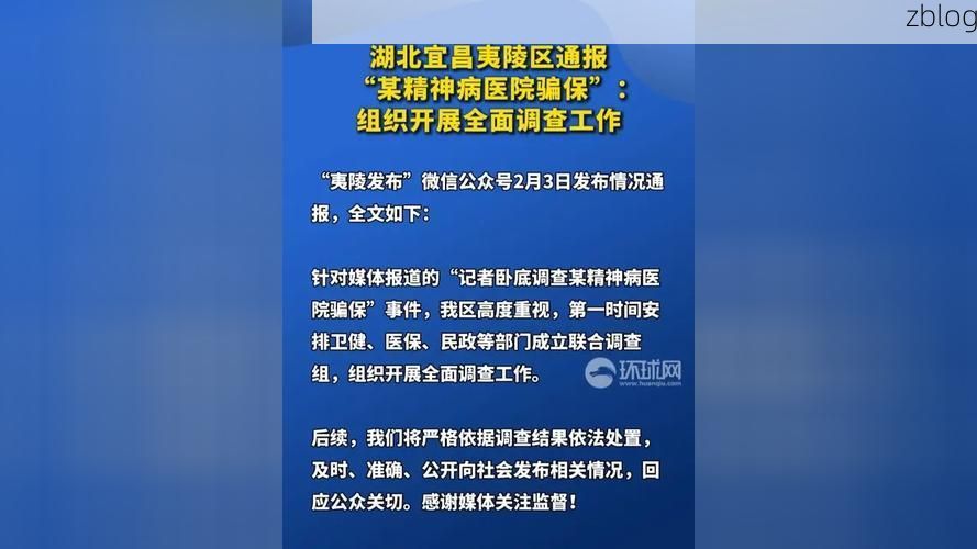 保靖新增1例无症状感染者  保靖疫情防控最新通报_21241