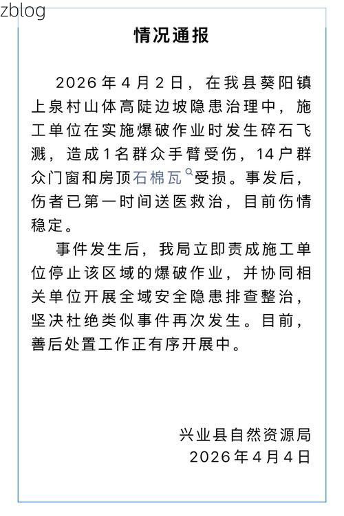 兴和县新增1例无症状感染者  兴和县疫情防控最新通报_23419