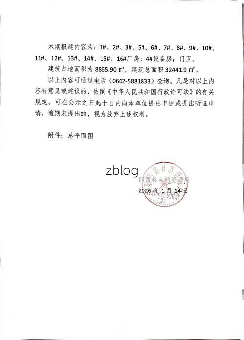 31省区市新增12例本土确诊，沁阳市疫情最新消息_66208