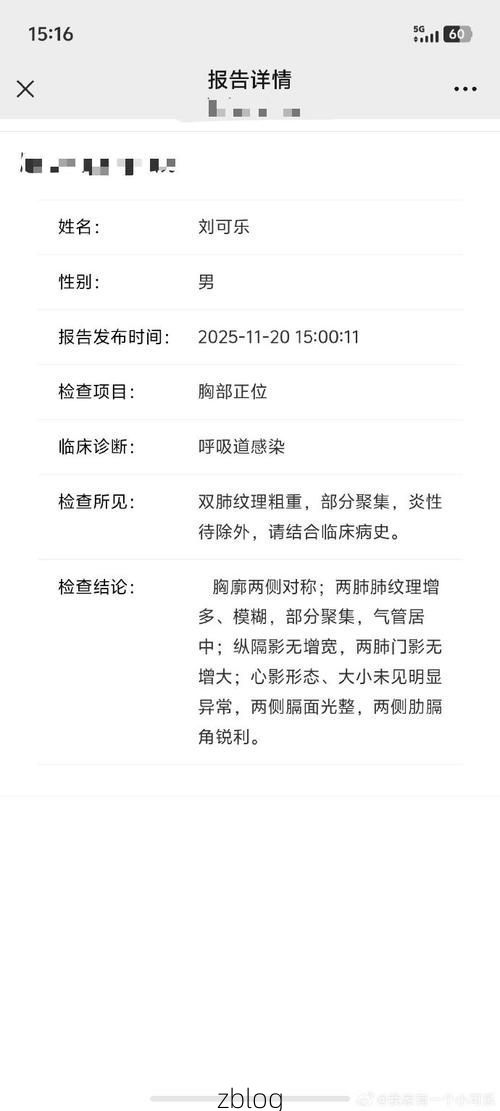 2022年3月8日陕西千阳新增确诊病例情况
