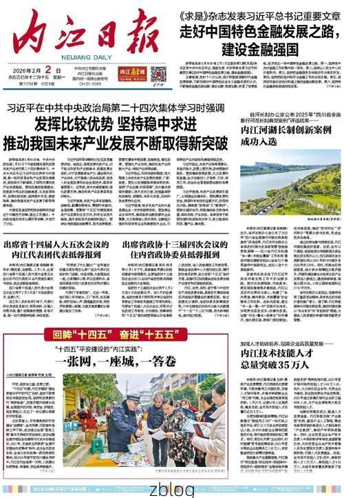 31省区市新增12例本土确诊，中江县疫情最新消息_77689