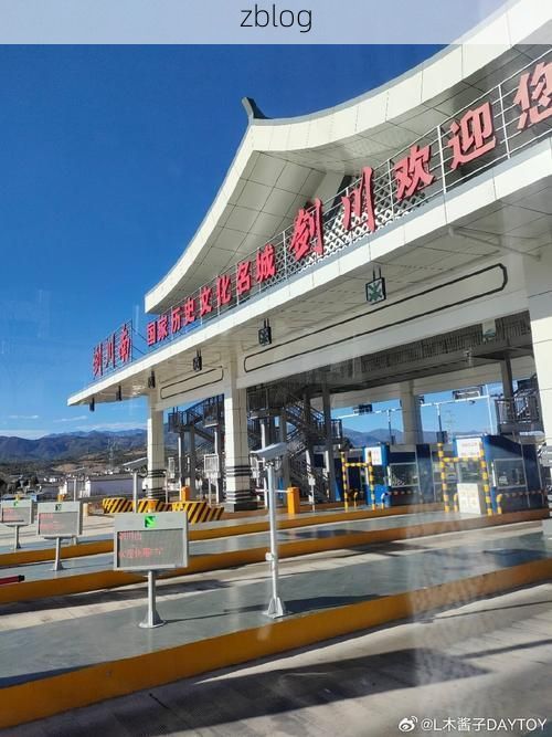 梅河口：东北交通枢纽的零感染防线