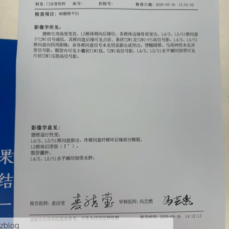 2022年11月25日凤冈县新增确诊病例情况_51105