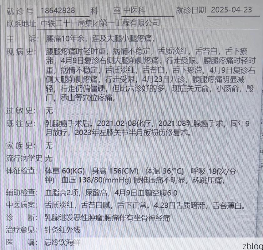 2022年11月25日襄樊市市辖区新增确诊病例情况_21804