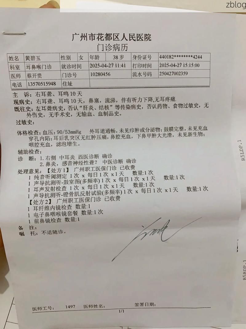 【2022年8月15日仁布县新增确诊病例情况_39766】