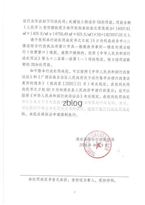 2022年7月15日庆城县新增确诊病例情况_25353