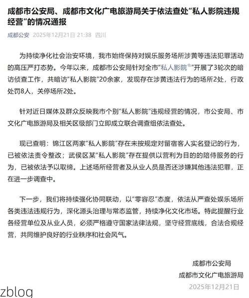 成都市市辖区新增1例本土无症状感染者  成都市市辖区疫情防控最新通报