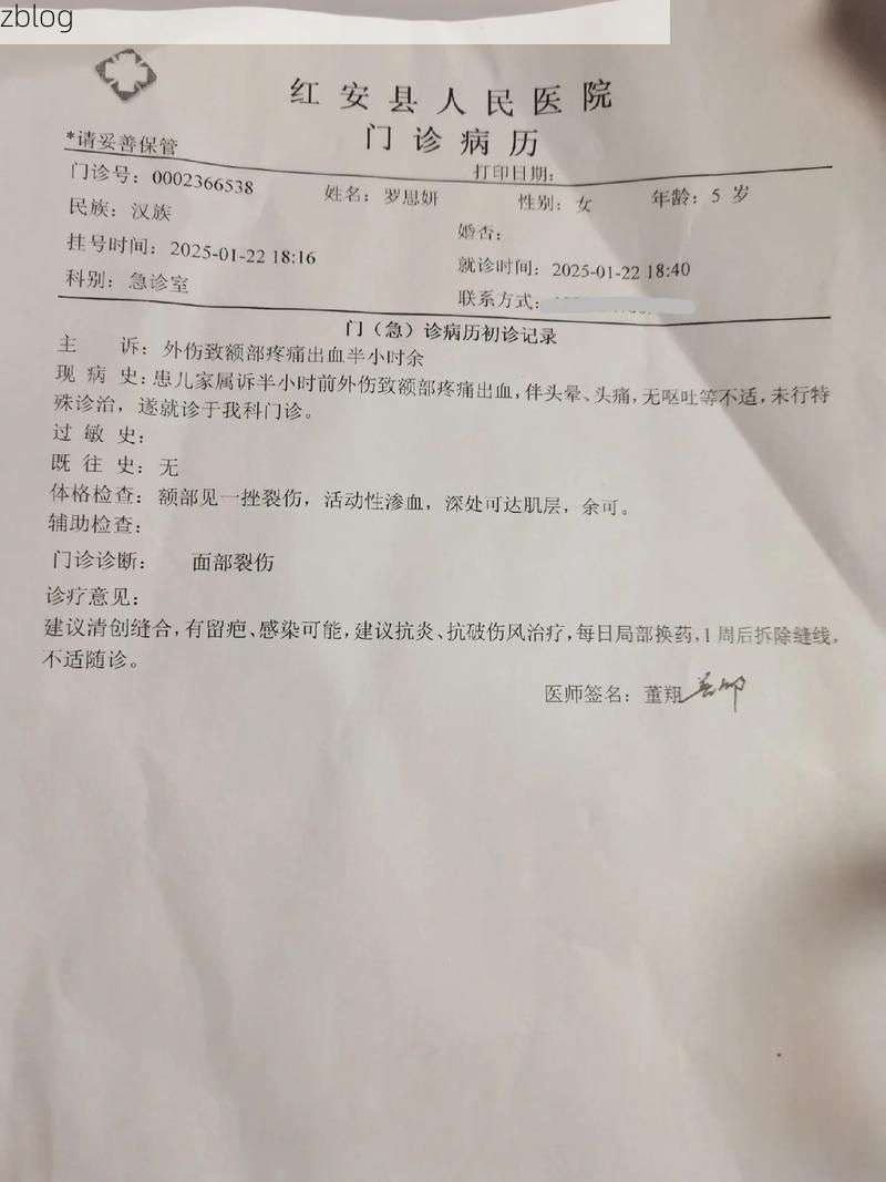 2022年8月15日错那县新增确诊病例情况_56599