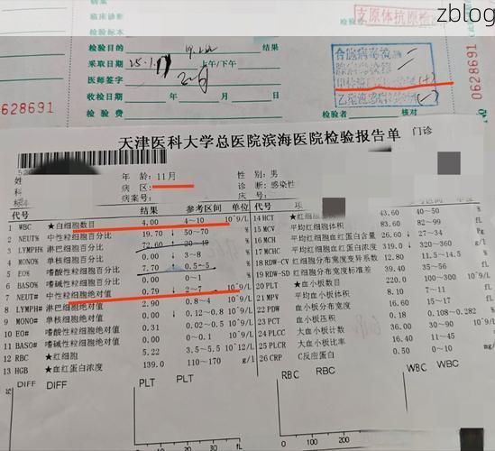 2022年1月1日温岭市新增确诊病例情况
