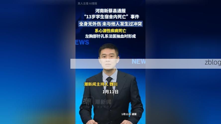 孟州新增1例无症状感染者  孟州疫情防控最新通报_14049