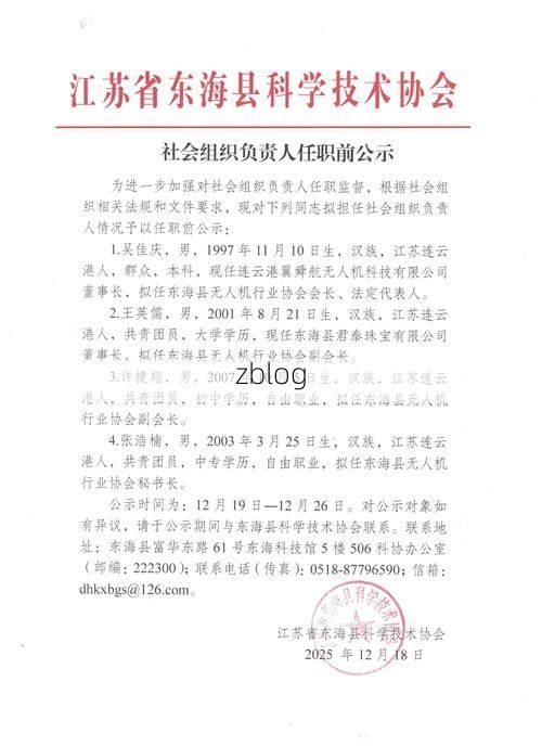 31省新增本土12例，海兴县疫情最新消息_40914