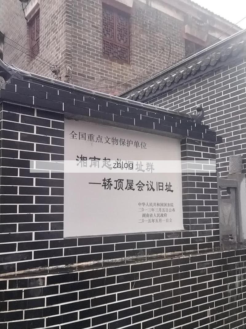 安仁县：湘南丘陵间的静默防线与零星破防