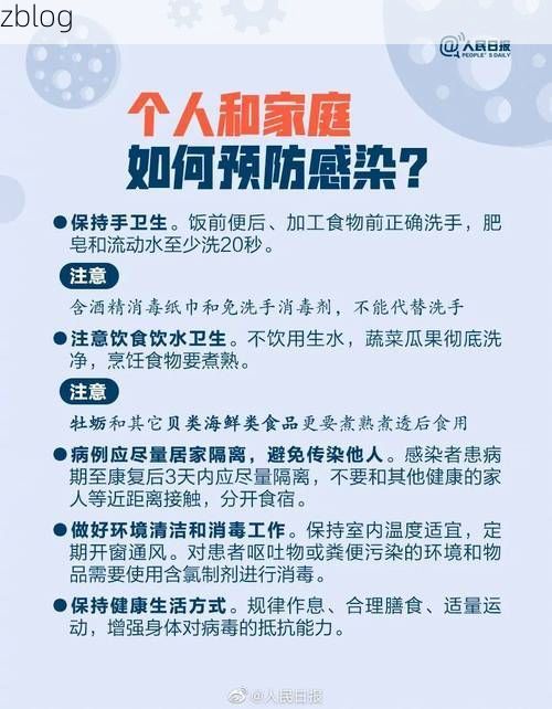 定陶新增1例无症状感染者  定陶区疫情防控最新通报_19904