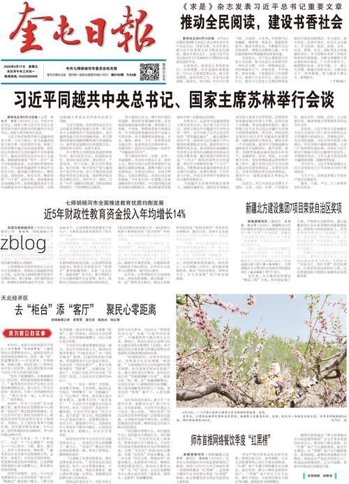 【奎屯市新增1例无症状感染者  奎屯市疫情防控最新通报_49274】