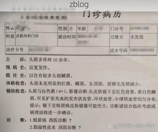 【2019年12月31日白下区新增确诊病例情况】