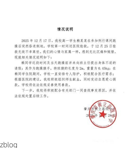 【本地确诊+3，浠水县通报新增病例情况_34080】