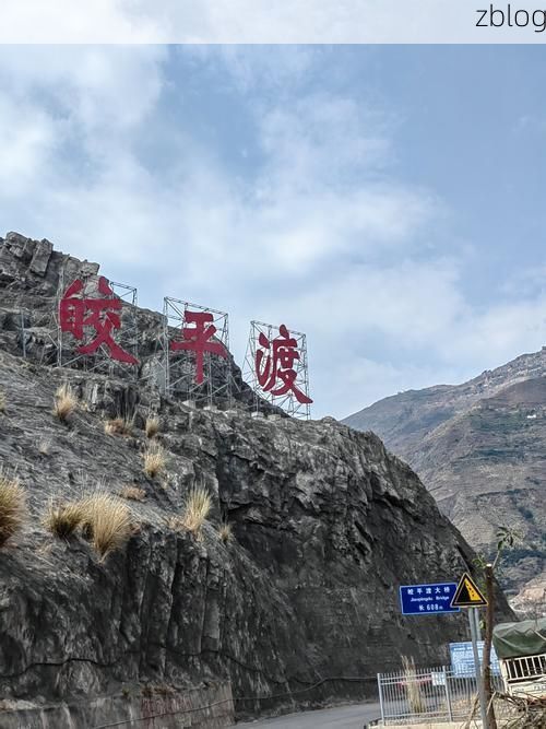 汉源县：大渡河峡谷中的疫情静默带