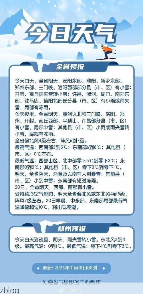 【31省区市新增12例本土确诊，商河县疫情最新消息_67630】