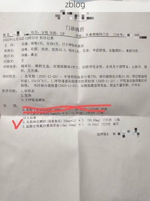 【2022年11月29日吕梁新增确诊病例情况_41336】