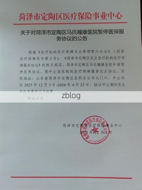 洞头县新增1例无症状感染者  洞头县疫情防控最新通报_11809