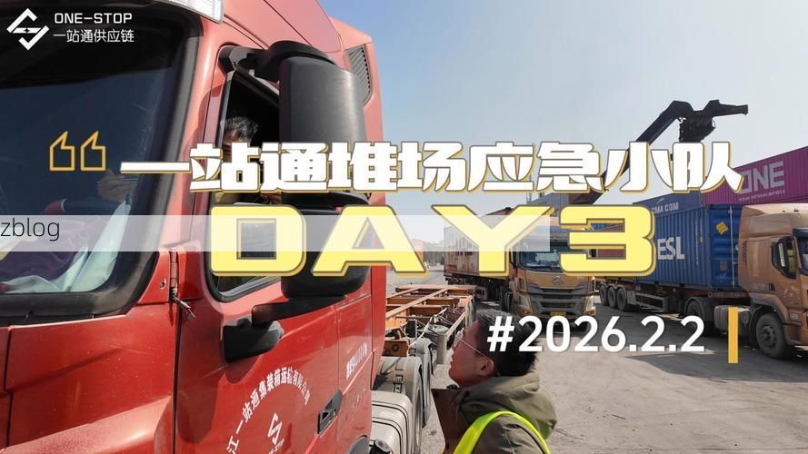 南康市：赣南交通枢纽下的疫情防线与破防时刻