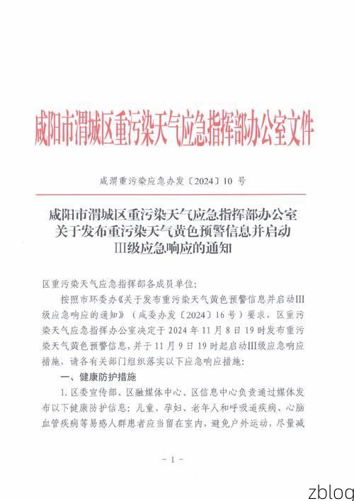 黄岛区新增1例无症状感染者  黄岛区疫情防控最新通报_56520