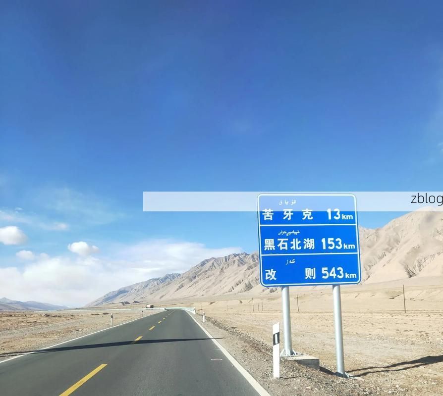 【西藏改则：高原屏障下的零感染坚守】