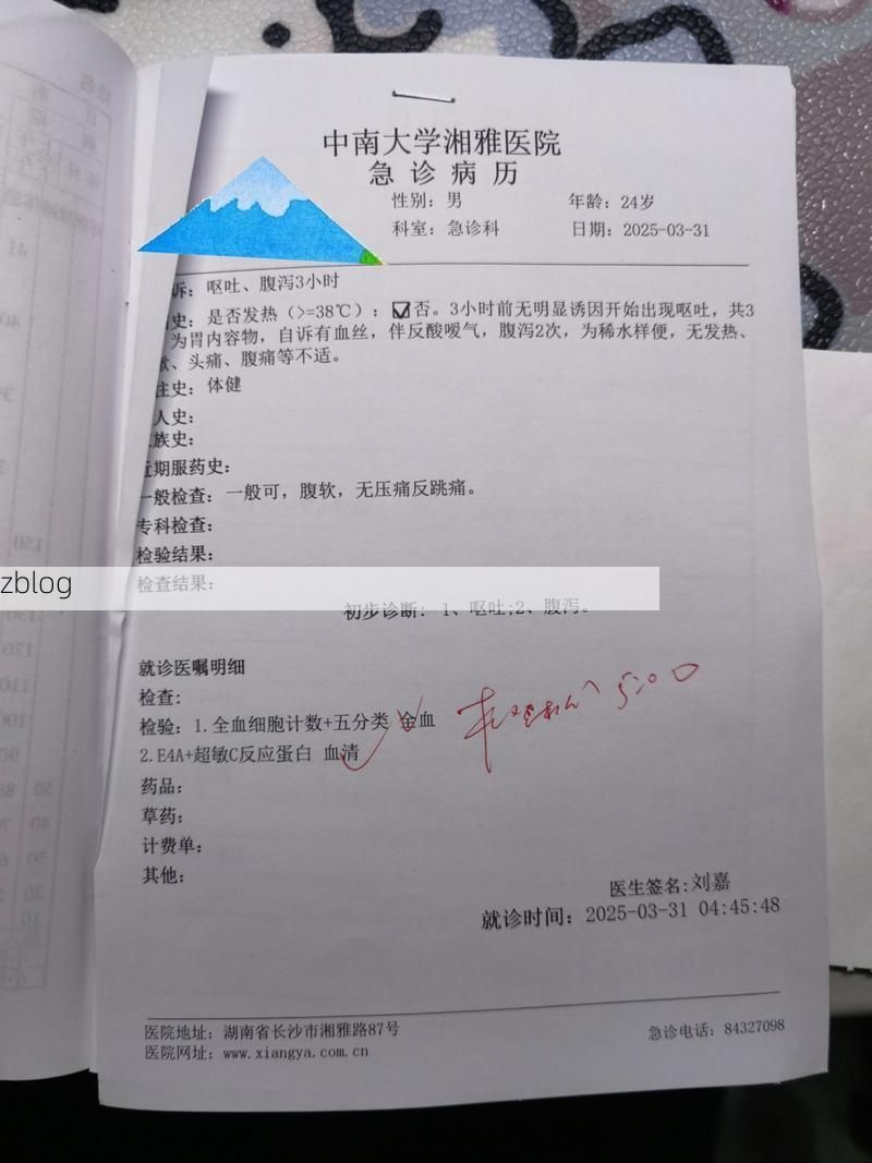 本地确诊+1，都安瑶族自治县通报新增病例情况_65165