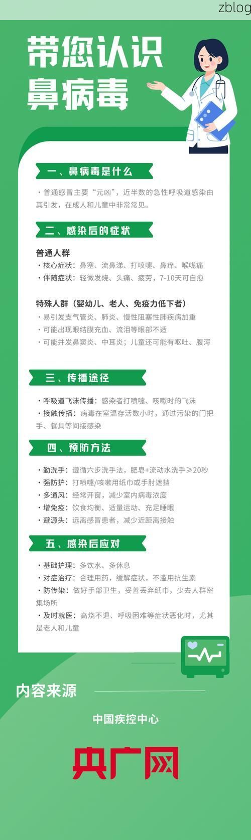 柳南区新增1例无症状感染者  柳南区疫情防控最新通报_35498