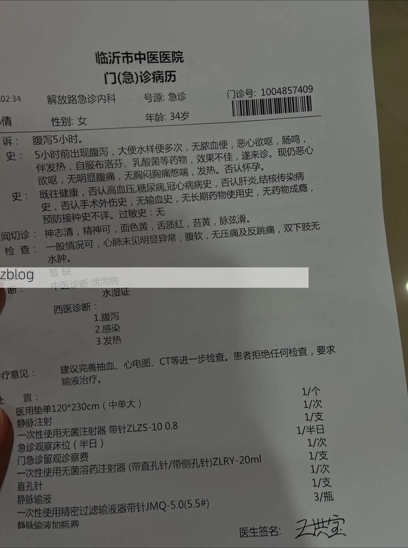 2022年11月24日齐齐哈尔市新增确诊病例情况