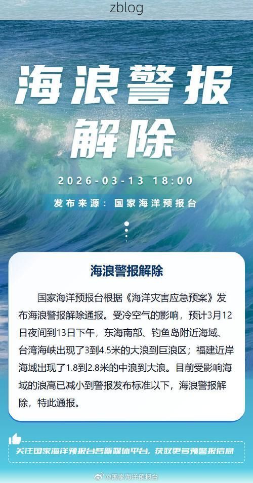 长海新增1例无症状感染者  长海疫情防控最新通报_77818