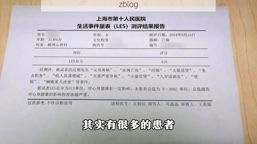 2022年7月10日上海新增确诊病例情况