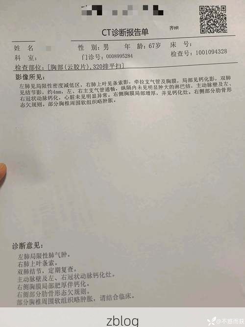 2022年7月15日文县新增确诊病例情况_46675