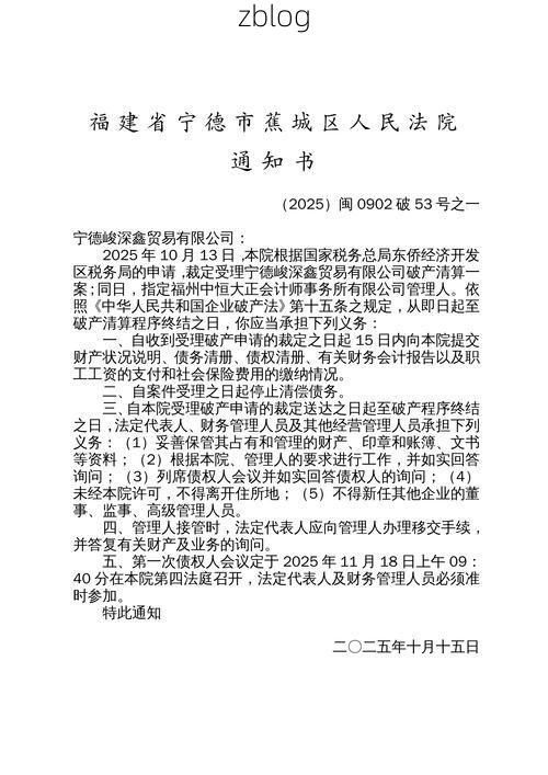 2022年3月25日闽清新增确诊病例情况_41424