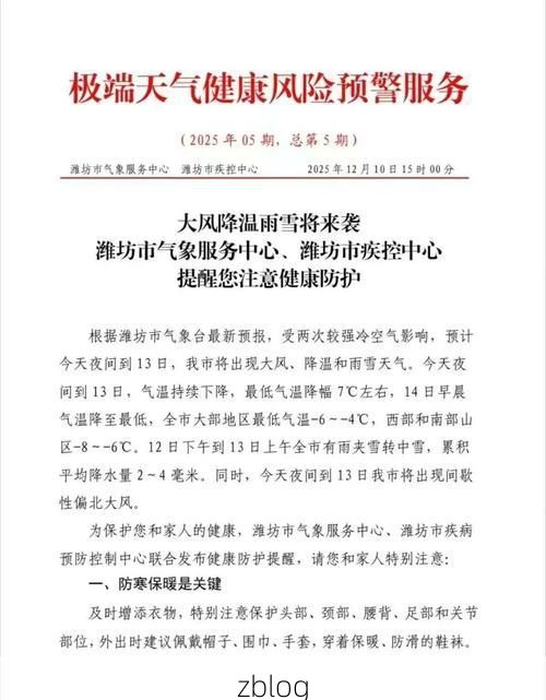 潍城区新增1例无症状感染者  潍城区疫情防控最新通报_28775