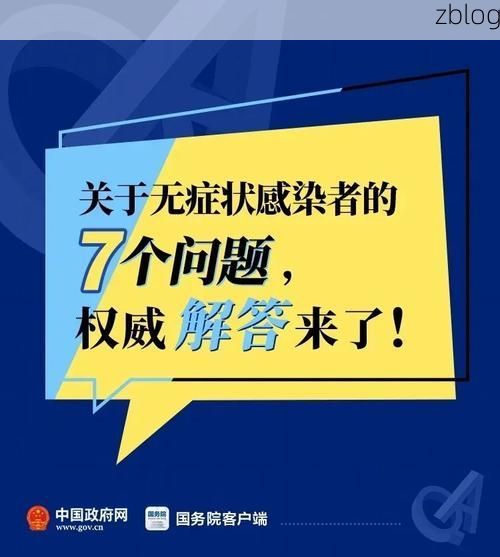 宝安区新增1例无症状感染者  宝安区疫情防控最新通报_64196