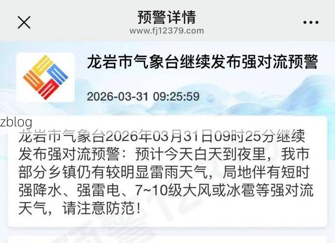 龙岩新增1例无症状感染者  龙岩疫情防控最新通报_29017