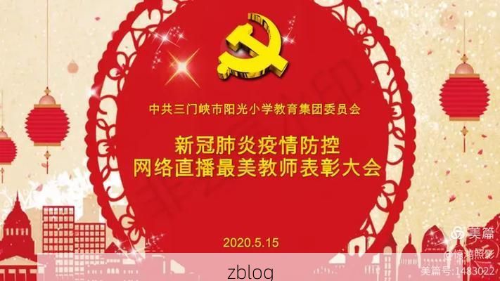 融水：苗岭屏障下的零感染坚守与防控挑战