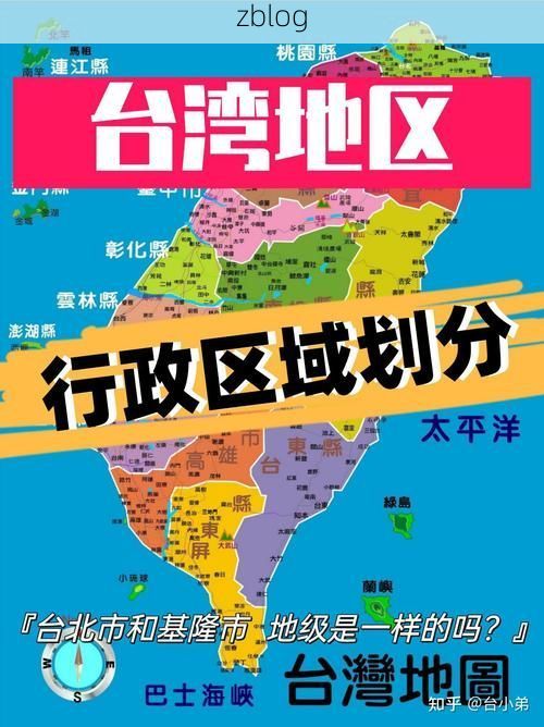 【嘉义新增1例本土确诊  嘉义市疫情最新通报】