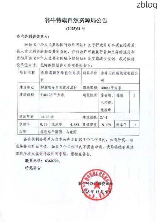 31省区市新增12例本土确诊, 乌兰县疫情最新消息