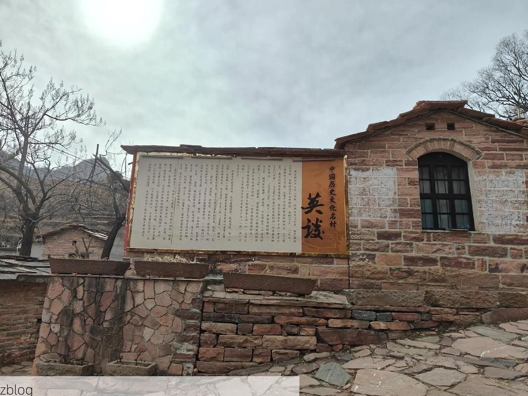 临城县的零感染之谜：太行山屏障下的防疫实践