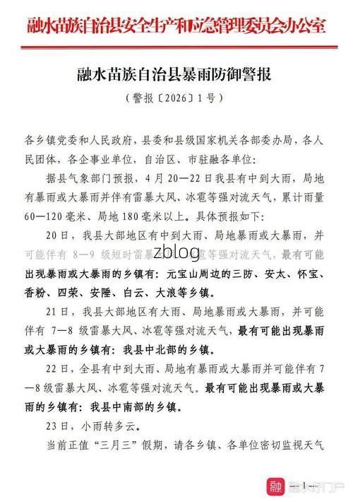 融水新增1例无症状感染者  融水县疫情防控最新通报