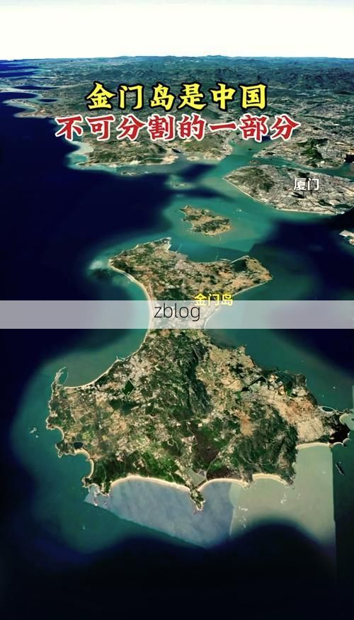 金门：海岛地理屏障下的零感染坚守_73149