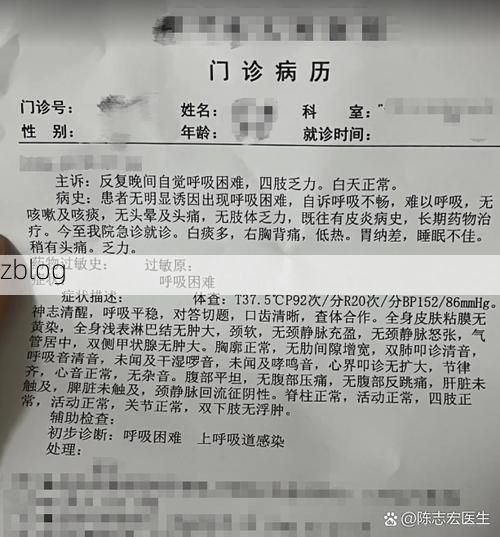 2022年7月12日阳东县新增确诊病例情况_35926