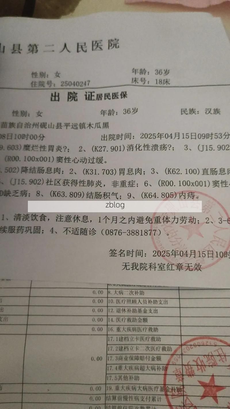 2022年11月25日岳普湖县新增确诊病例情况_48001