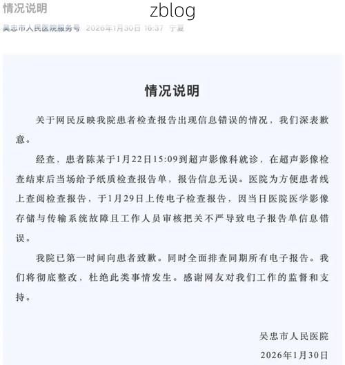 开县新增1例无症状感染者  开县疫情防控最新通报_68578