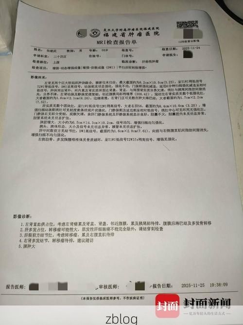 2022年3月15日双江新增确诊病例情况_63237