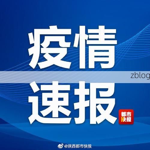 31省新增本土12例(31省新增确诊32例)，南和县突发聚集疫情！
